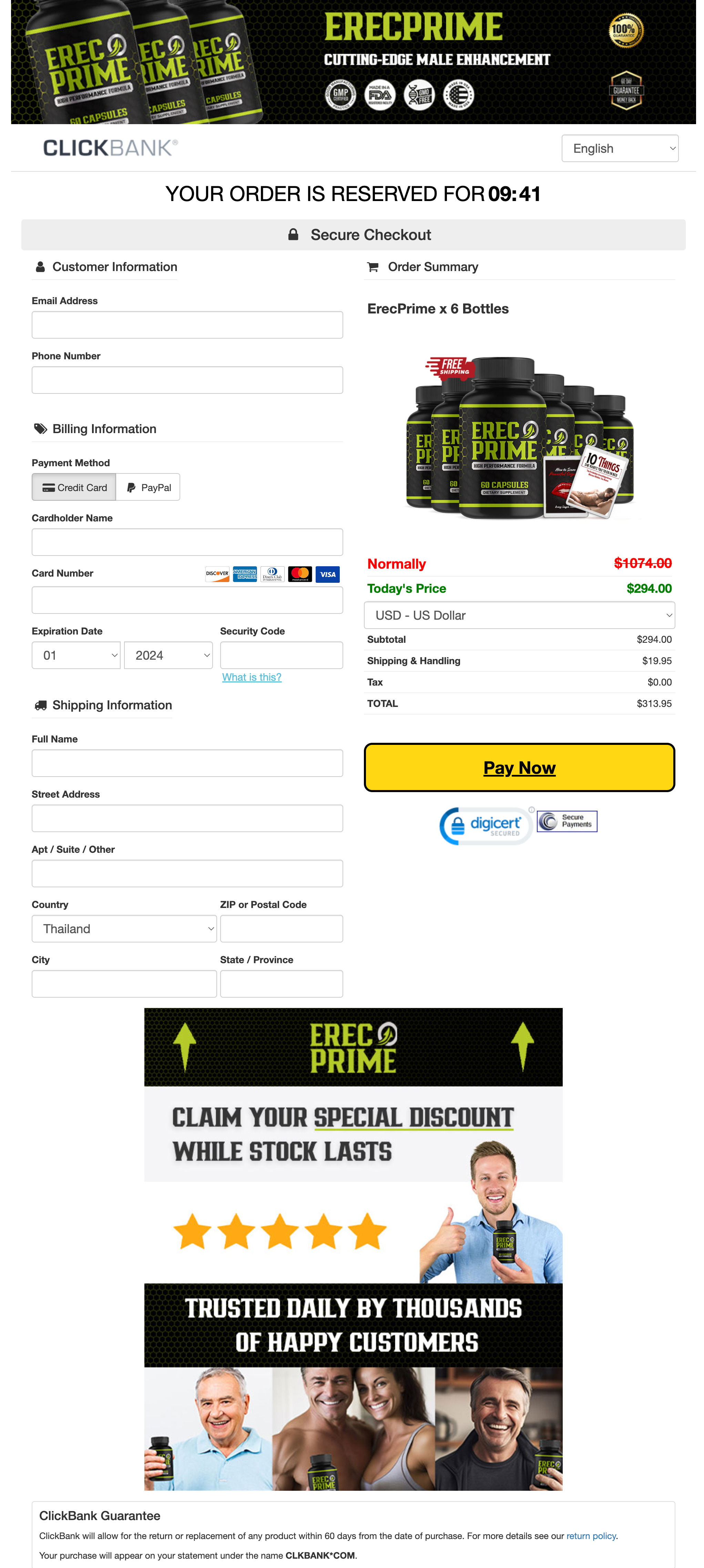 ErecPrime - Order Page